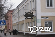 Барановичский краеведческий музей УК. Музей Барановичи.
